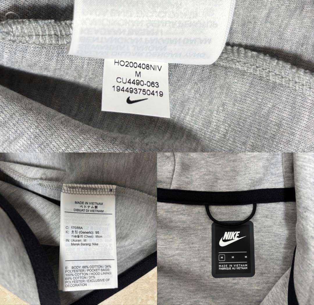 ナイキ　テックフリース　パーカー　ジョガーパンツ　上下セットアップ