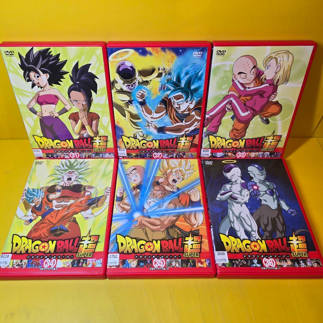 新品ケース交換済み ドラゴンボール超+ブロリー+スーパーヒーローDVD全46巻セ