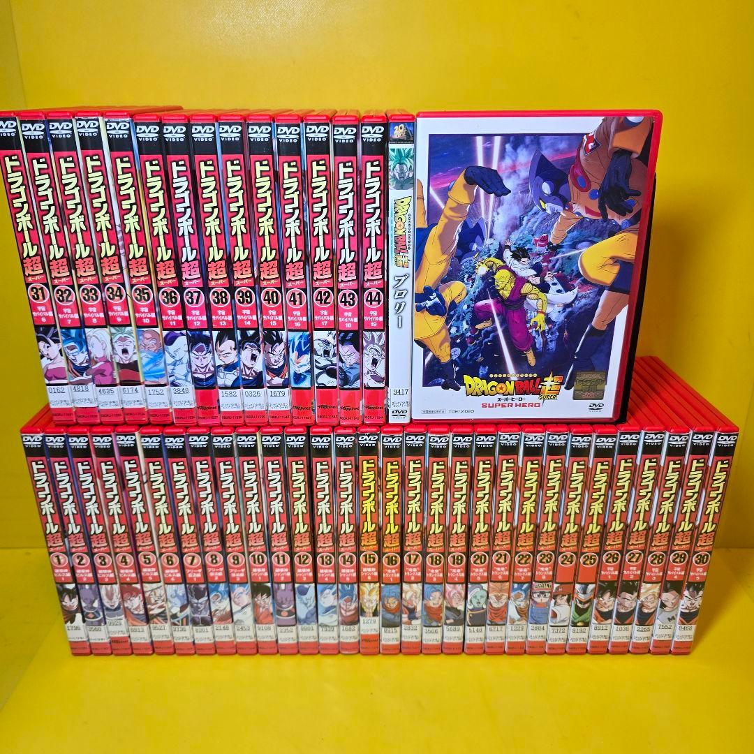 新品ケース交換済み ドラゴンボール超+ブロリー+スーパーヒーローDVD全46巻セ