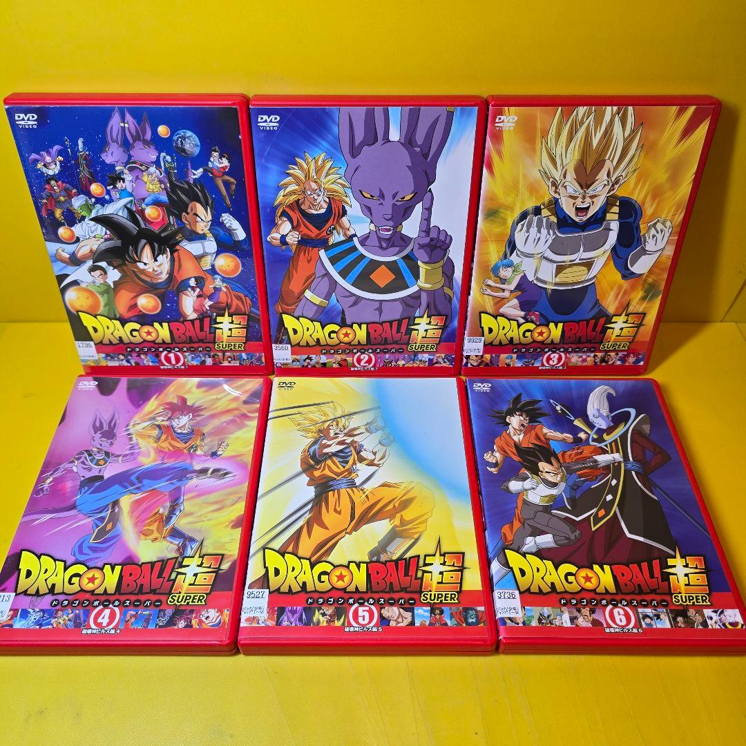 新品ケース交換済み ドラゴンボール超+ブロリー+スーパーヒーローDVD全46巻セ