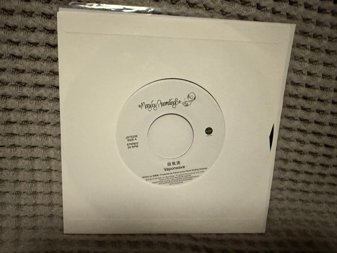 田我流　VAPORWAVE /センチメンタル・ジャーニー　7インチ