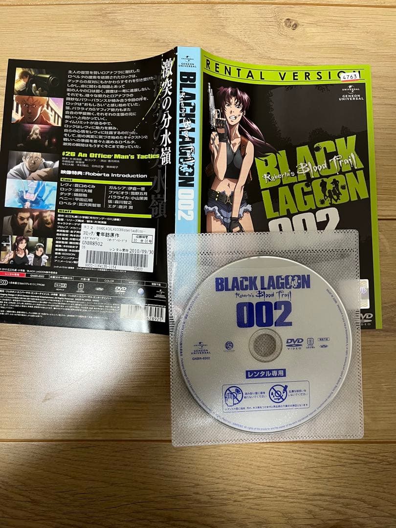 ブラック・ラグーン 1期+2期+3期 レンタルDVD アニメ 全巻セット