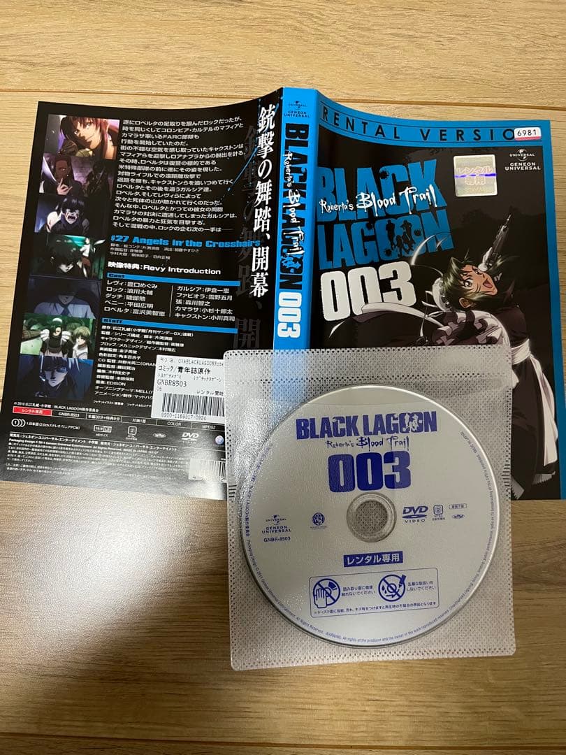 ブラック・ラグーン 1期+2期+3期 レンタルDVD アニメ 全巻セット