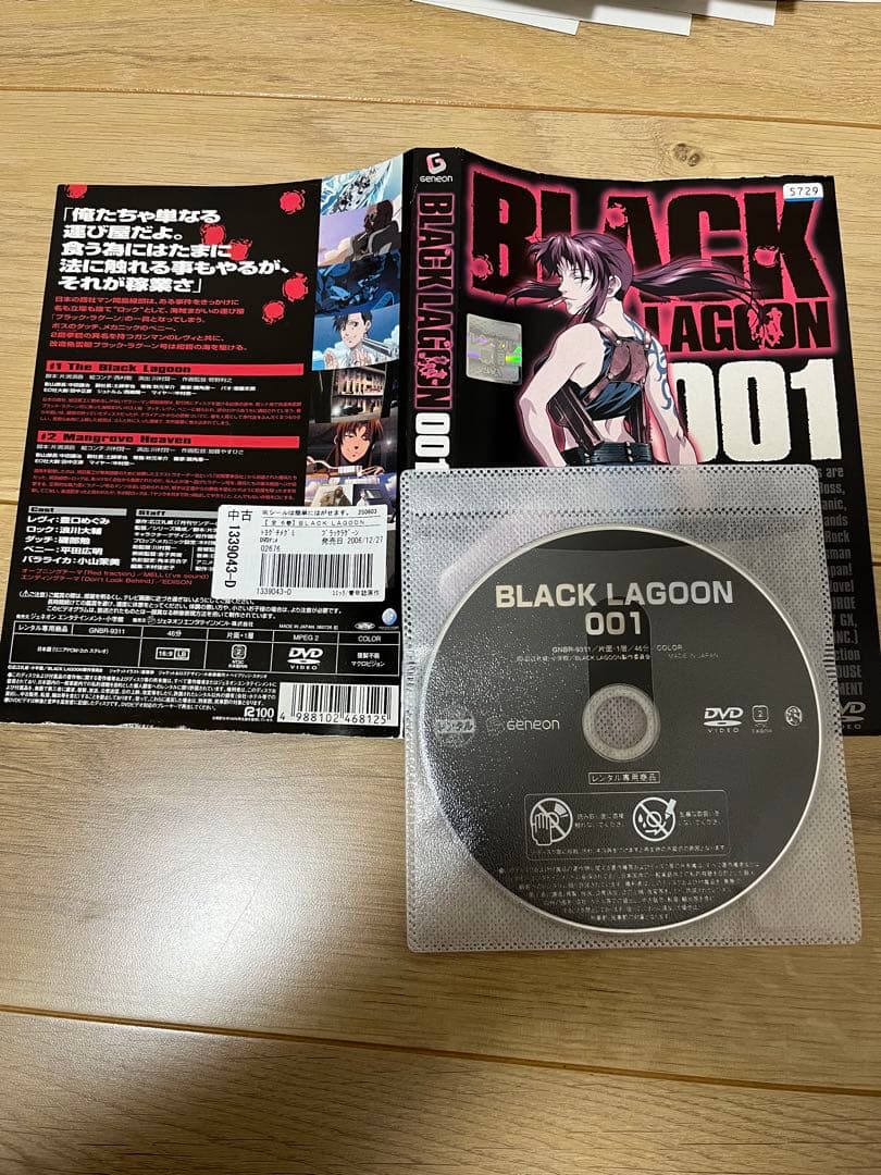 ブラック・ラグーン 1期+2期+3期 レンタルDVD アニメ 全巻セット