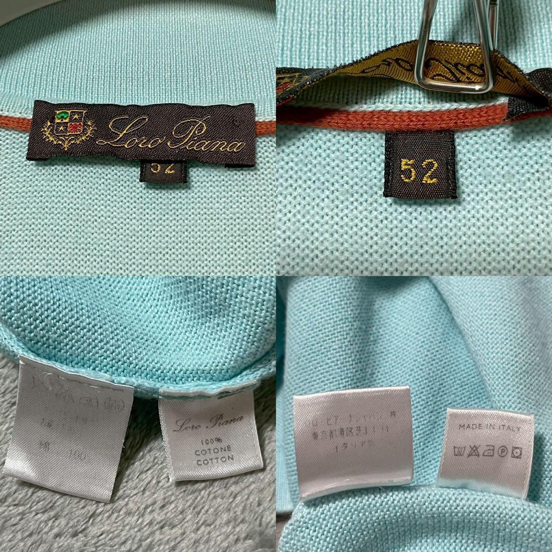 Lolo Piana ロロピアーナ コットン ポロシャツ サイズ52 水色