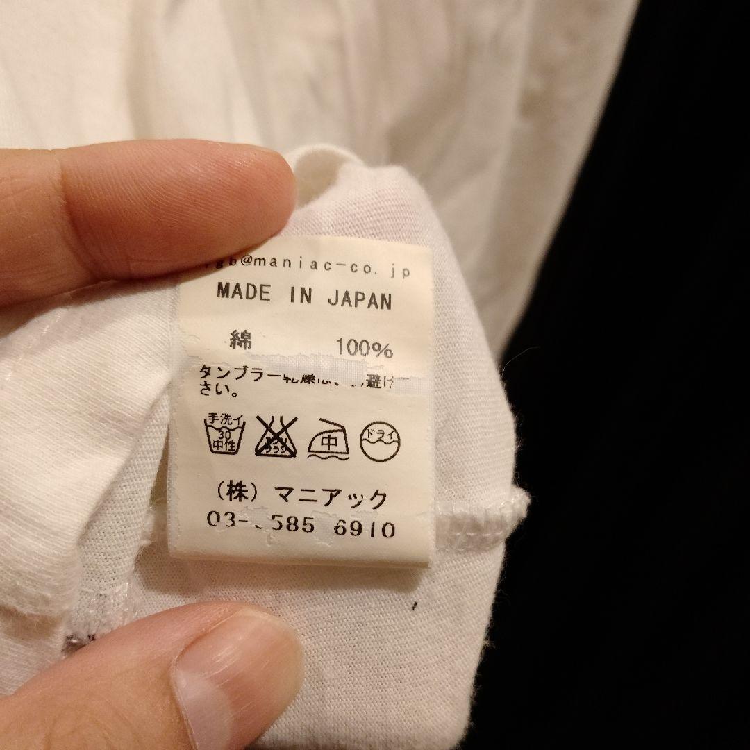 hyde着用 ルグランブルー LGB タンクトップ