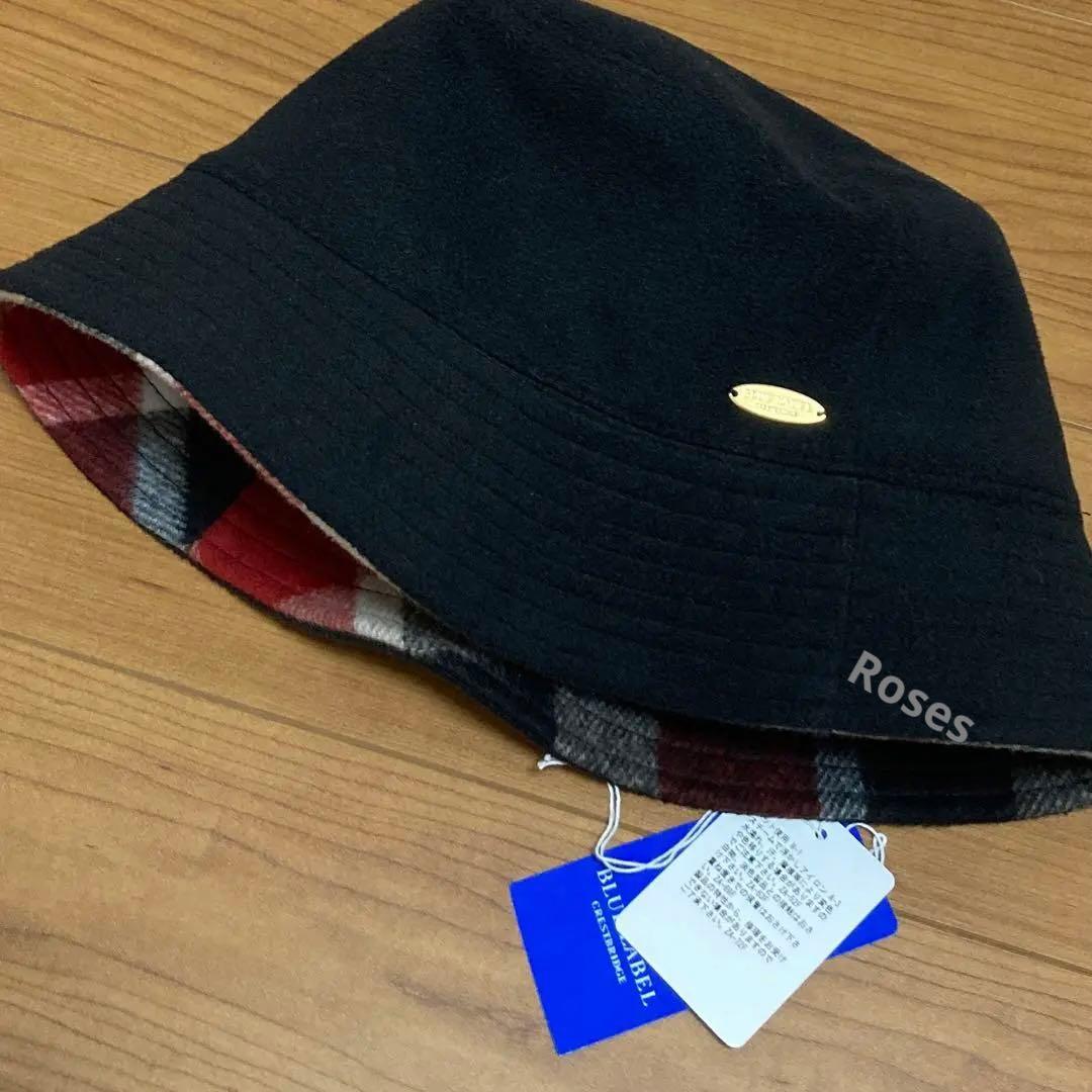 ブルーレーベルクレストブリッジ　リバーシブルバケットハット　黒