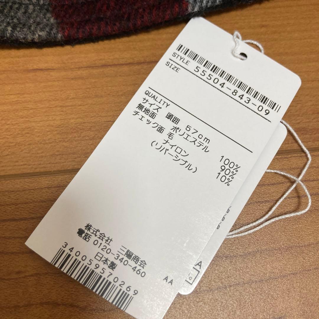 ブルーレーベルクレストブリッジ　リバーシブルバケットハット　黒