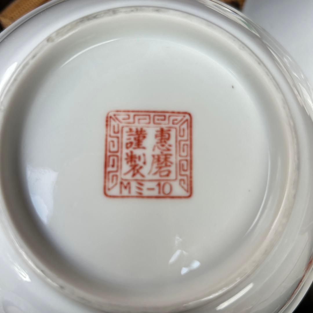 レトロ 中華ラーメン鉢 20点 まとめて 大量