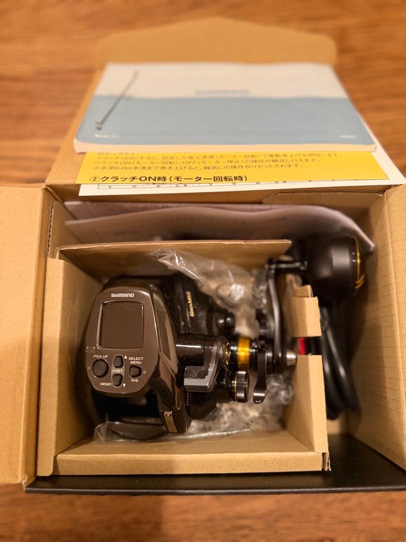 SHIMANO BeastMaster 2000 電動リール