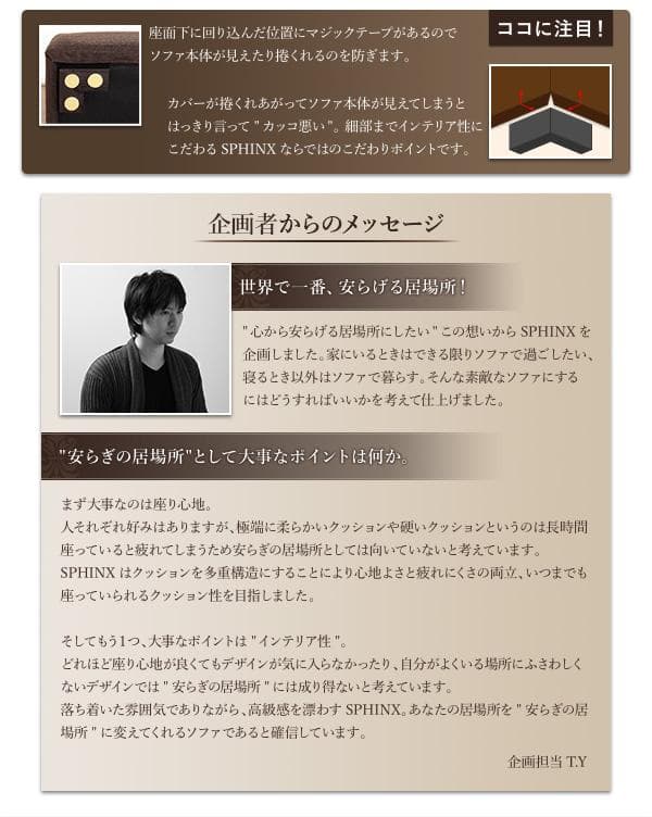 新品未使用　カバーリング大型コーナーカウチソファ　ブラウンｘアイボリー