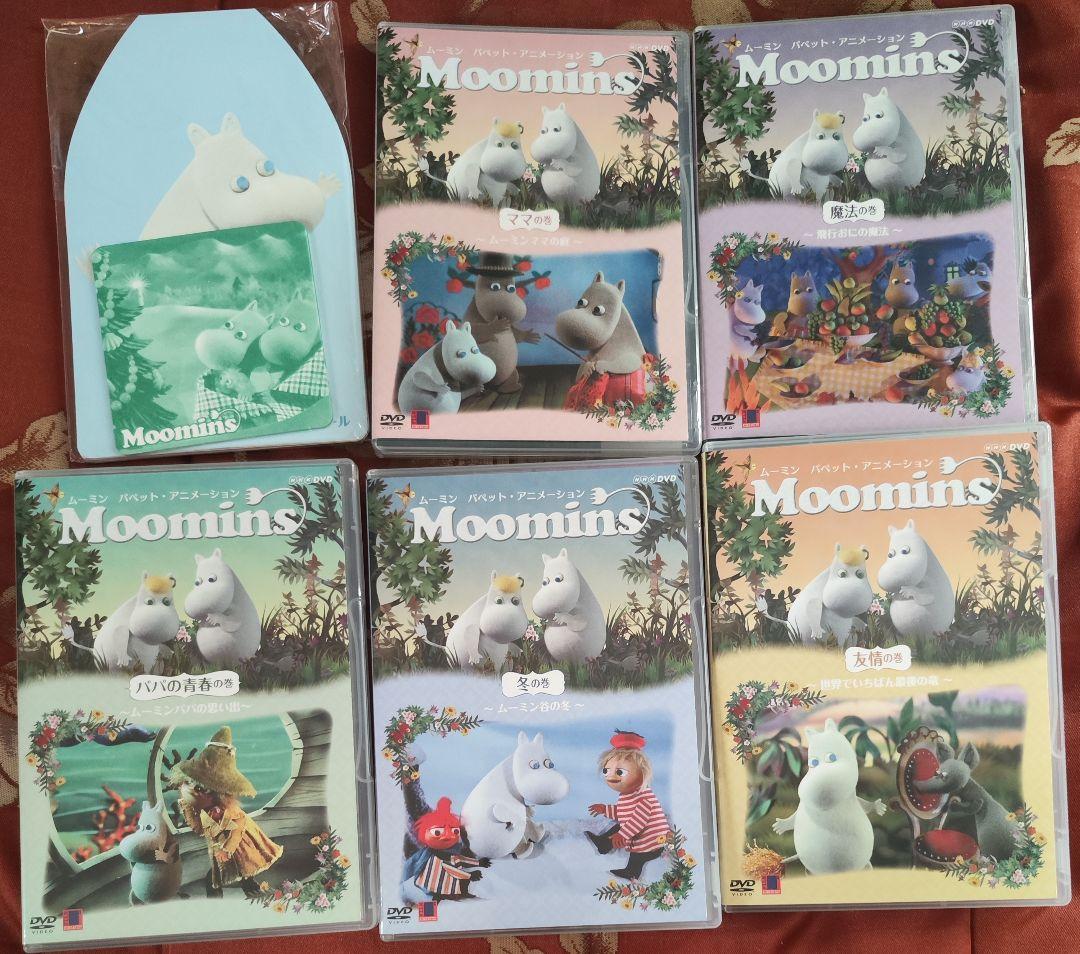 中古　ムーミン パペット・アニメーション DVD-BOX〈5枚組〉　再生確認済み