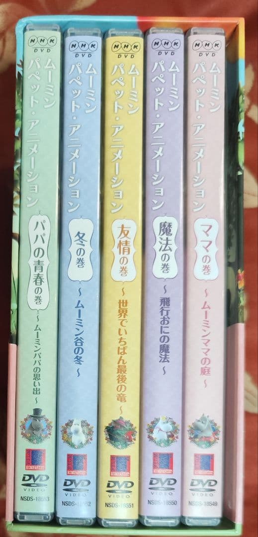 中古　ムーミン パペット・アニメーション DVD-BOX〈5枚組〉　再生確認済み