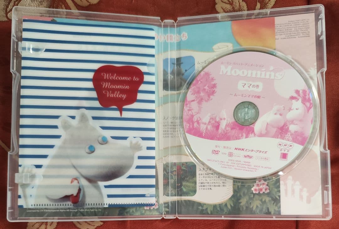 中古　ムーミン パペット・アニメーション DVD-BOX〈5枚組〉　再生確認済み