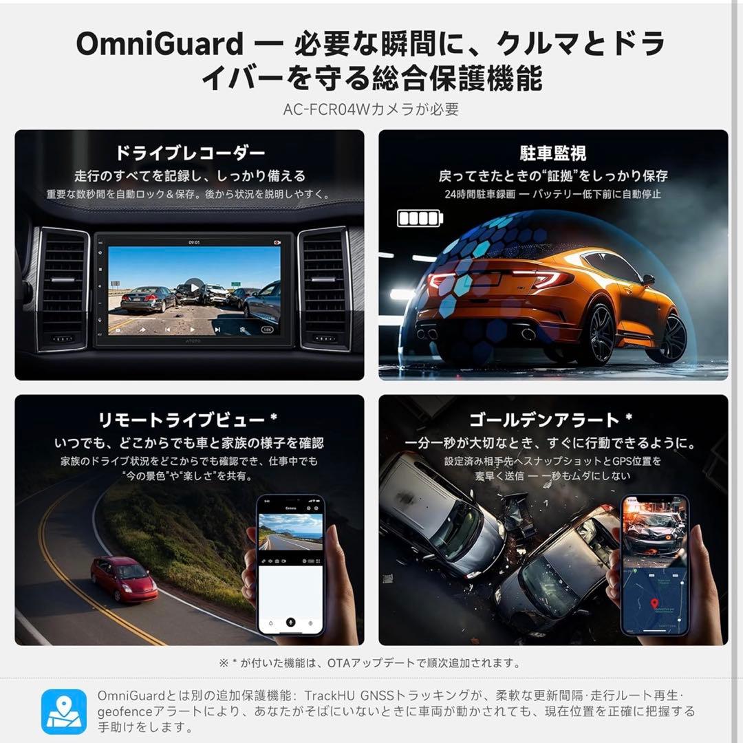 《新品未使用》ATOTOZONE A7 Android13 7インチカーナビ