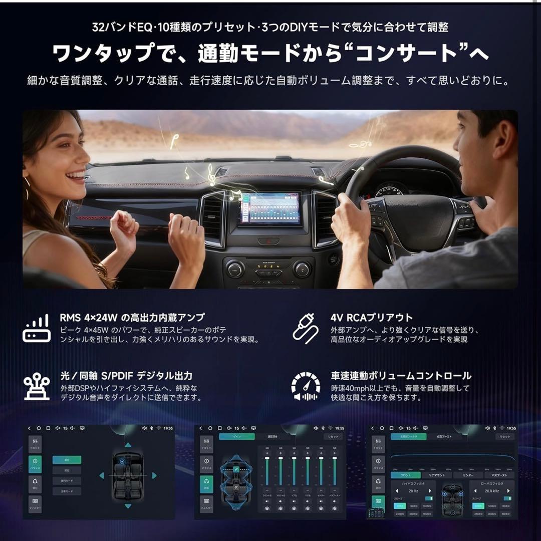 《新品未使用》ATOTOZONE A7 Android13 7インチカーナビ