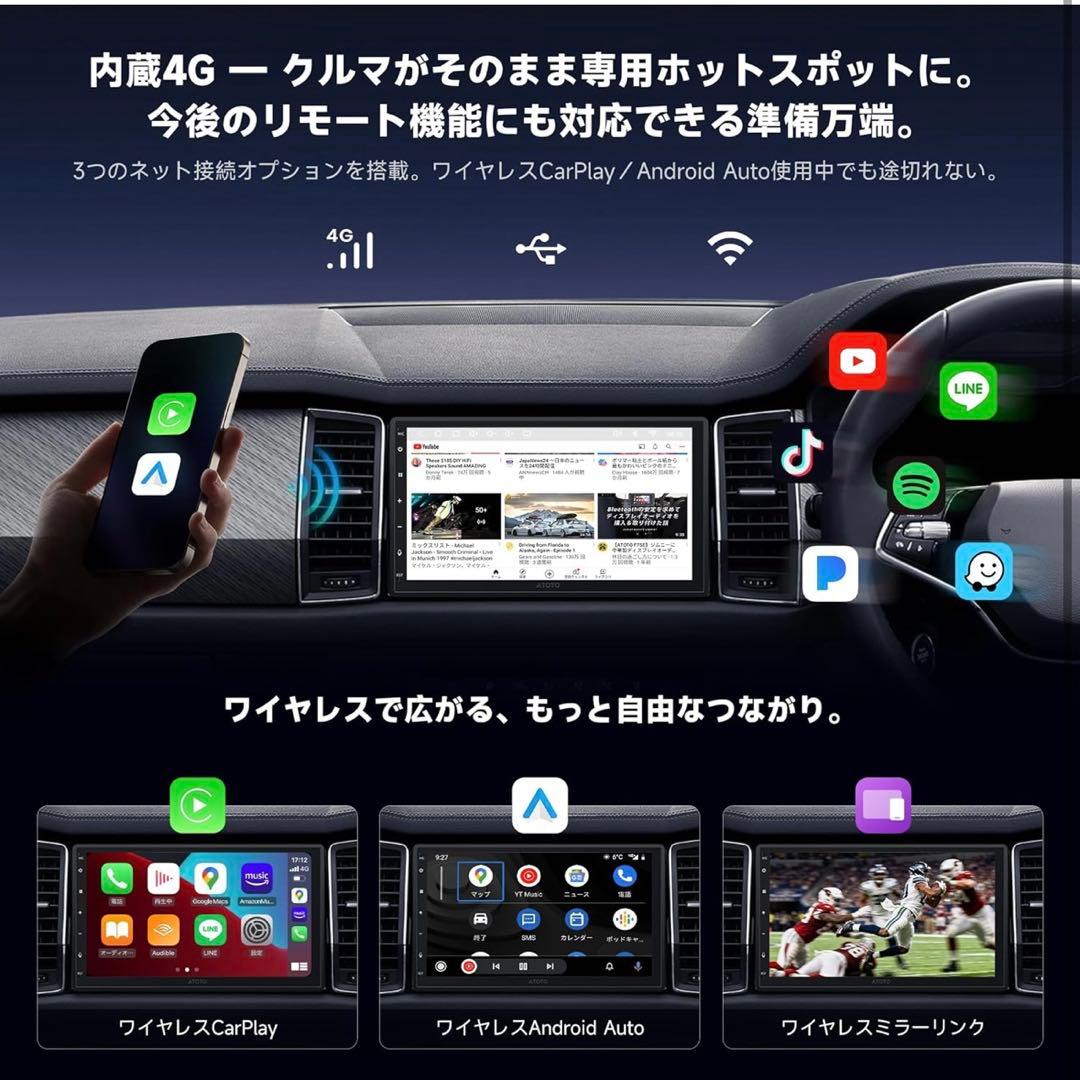《新品未使用》ATOTOZONE A7 Android13 7インチカーナビ