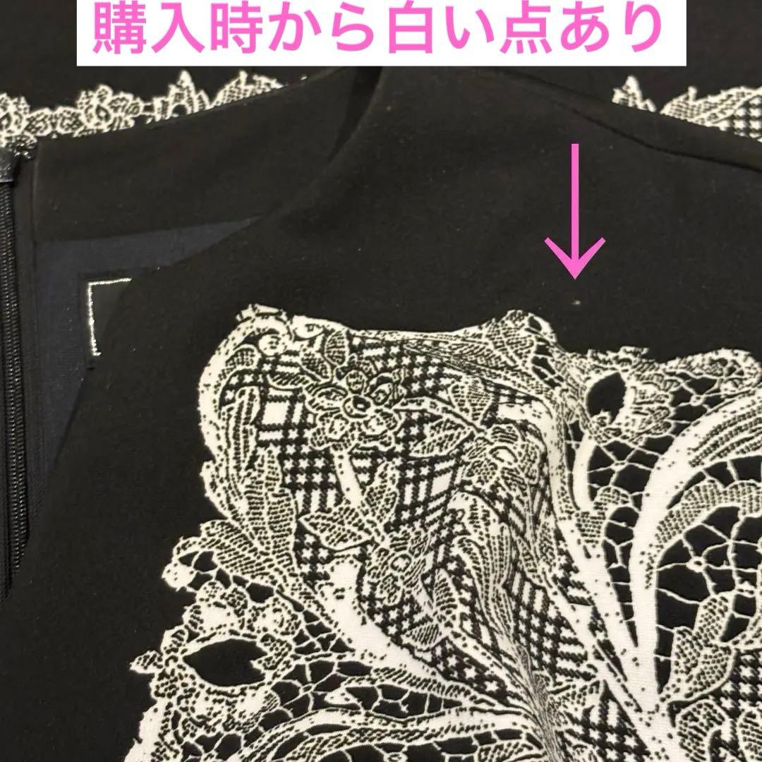 GRACE CONTINENTAL レースプリントカットドレス 36