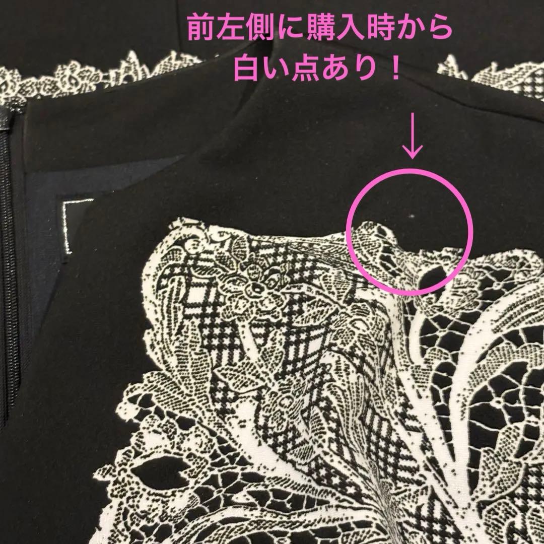 GRACE CONTINENTAL レースプリントカットドレス 36