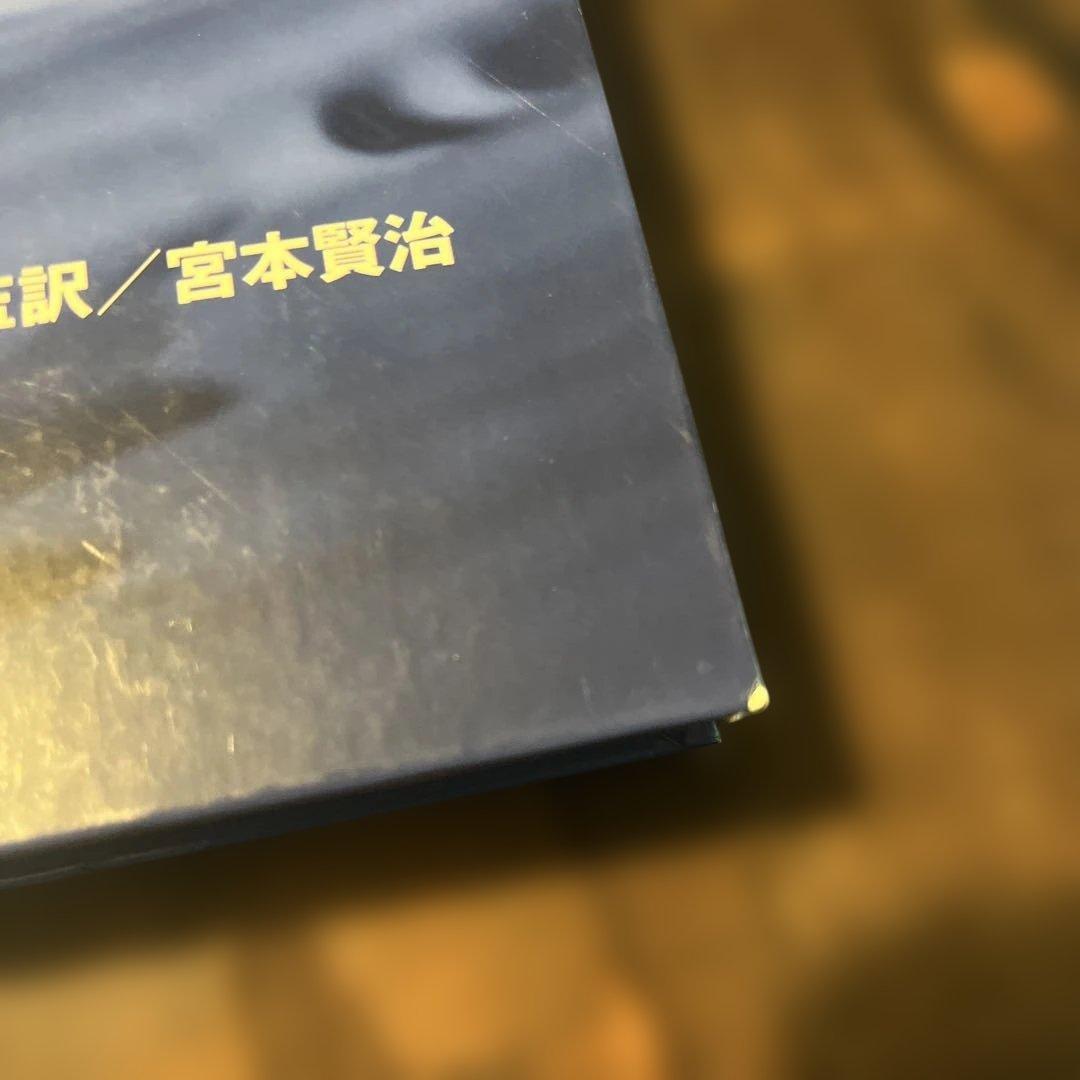 小動物臨床における輸液療法 体液・電解質・酸-塩基の障害