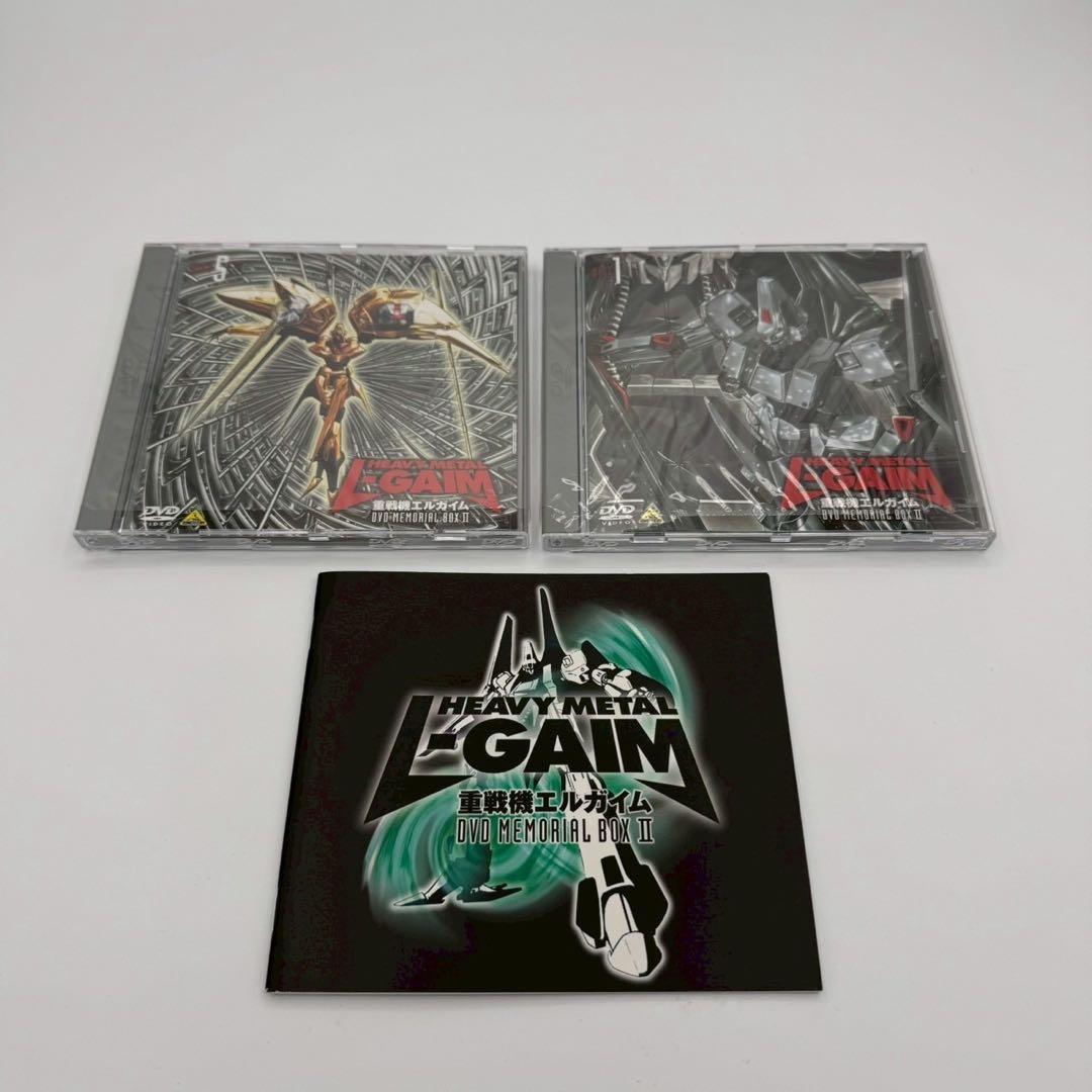 重戦機エルガイム DVDメモリアルBOX 1,2
