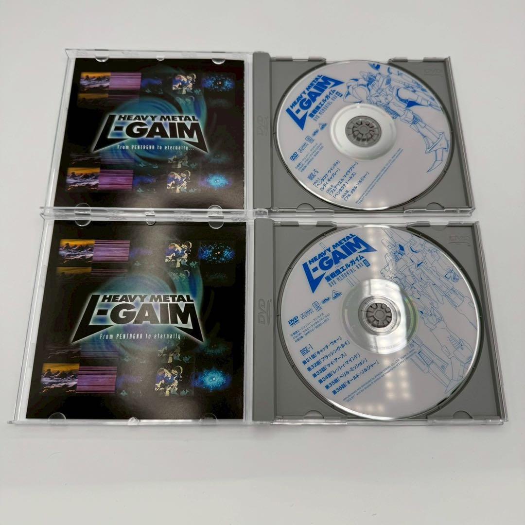 重戦機エルガイム DVDメモリアルBOX 1,2