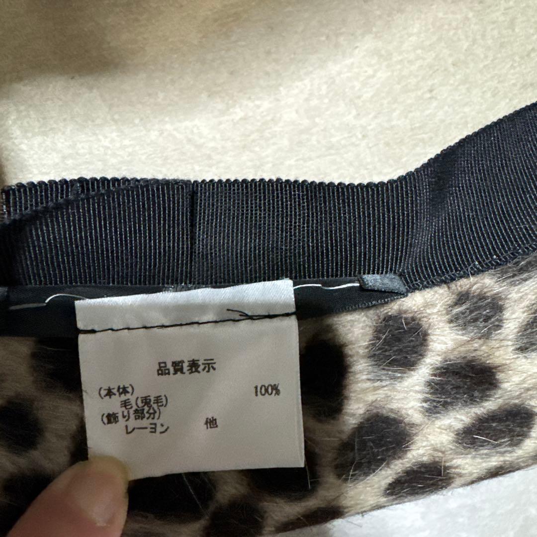 バカラ　マキシン　ヒョウ柄　帽子