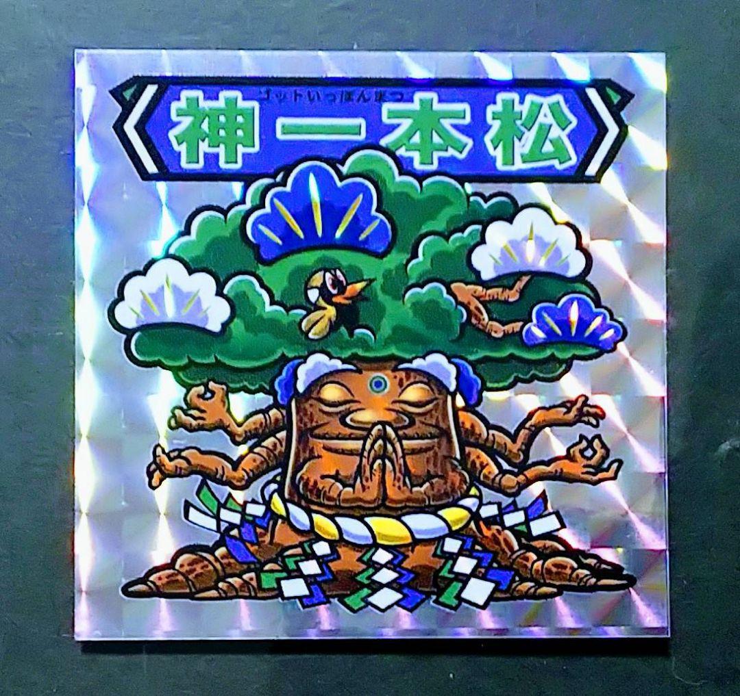 「神一本松」キラキラシール