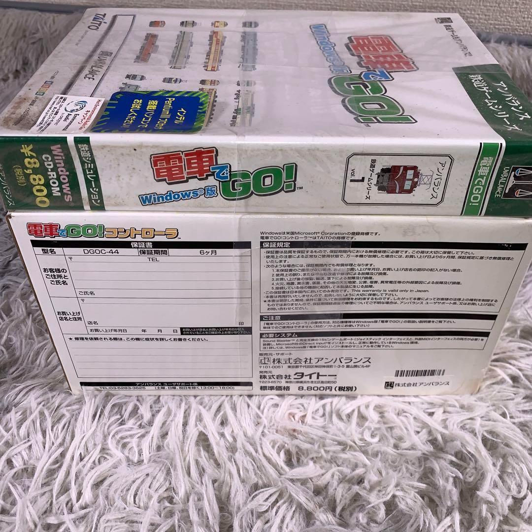 激レア未開封品Windowsソフト同梱　電車でGOコントローラー DGOC-44
