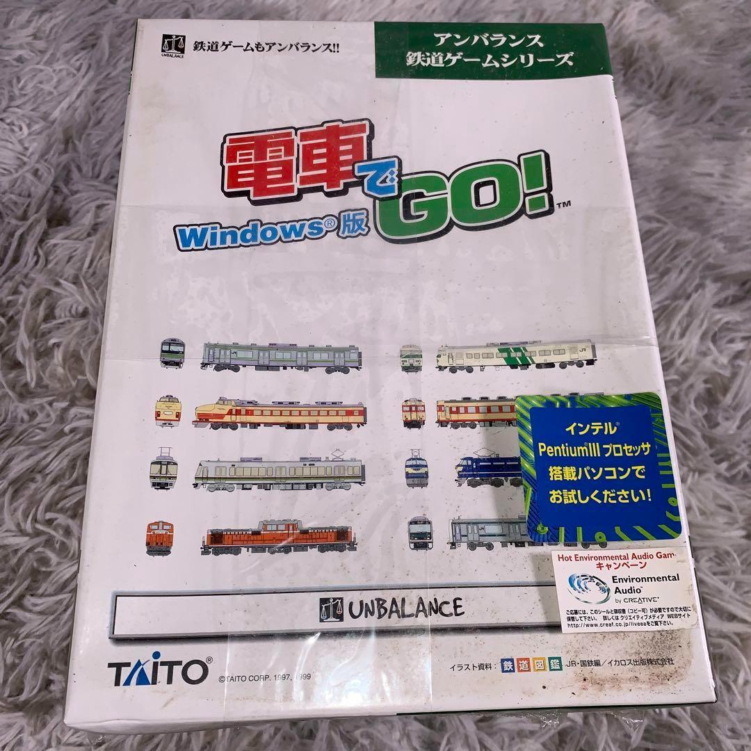 激レア未開封品Windowsソフト同梱　電車でGOコントローラー DGOC-44
