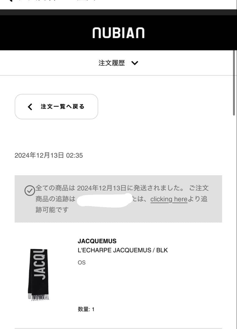 JACQUEMUS マフラー ブラック