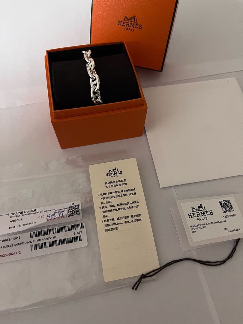 HERMES エルメス シェーヌダンクル ブレスレット MM 16コマ