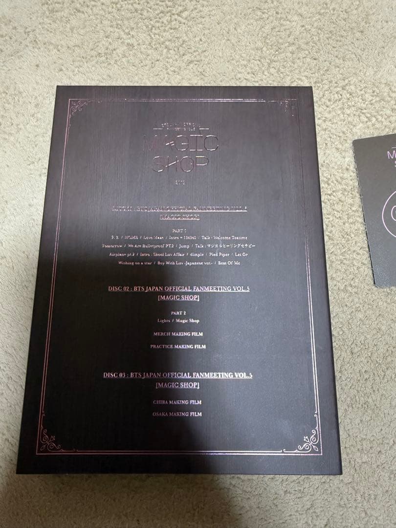 BTS 防弾少年団 ファンミーティング MAGIC SHOP DVD