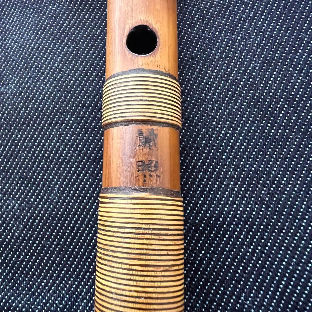 篠笛 笛処 蘭照（蘭情）8本調子 唄用 天地籐巻