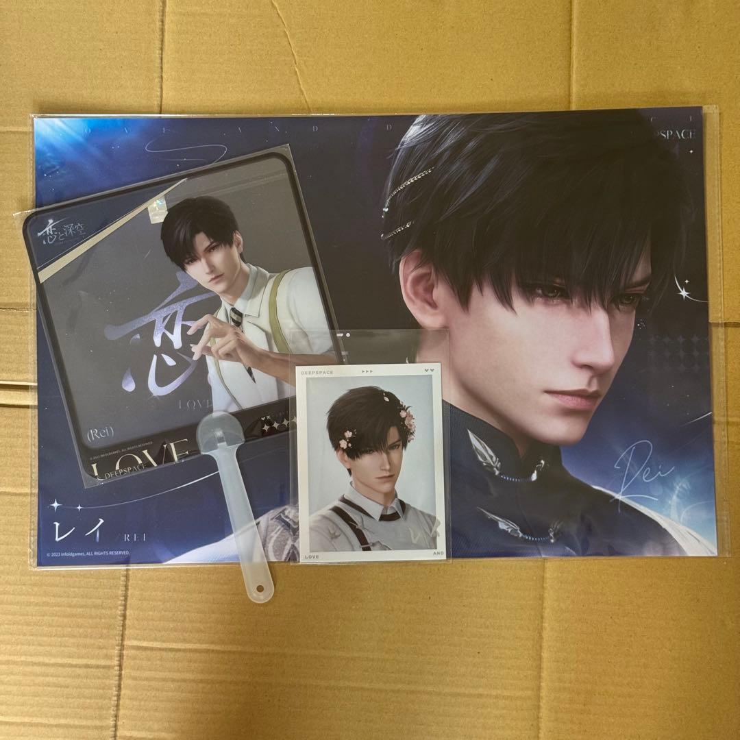 TGS 2025 恋と深空 ノベルティ カード ポスター レイ 3点