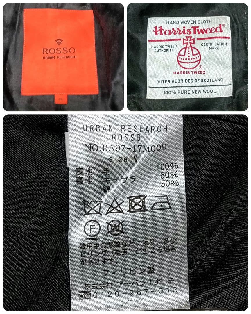 良品☆ ROSSO×ハリスツイード　チェスターコート　ロング　M　グレンチェック