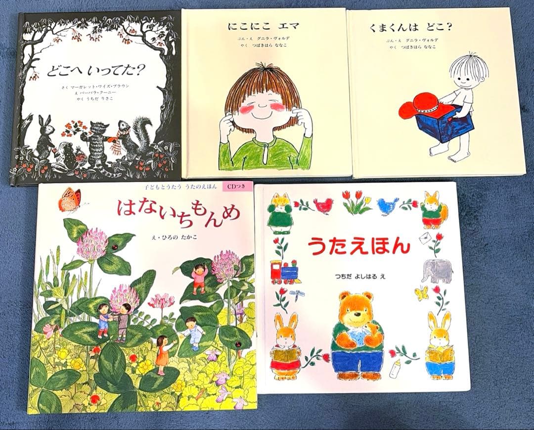 2・3・4歳 童話館ぶっくくらぶ　45冊セット