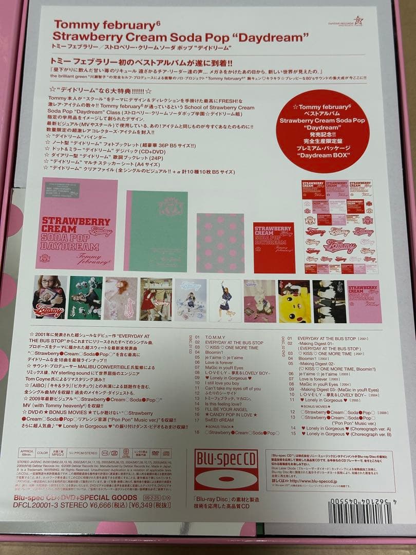 【美品】 february6, heavenly6 完全生産限定盤