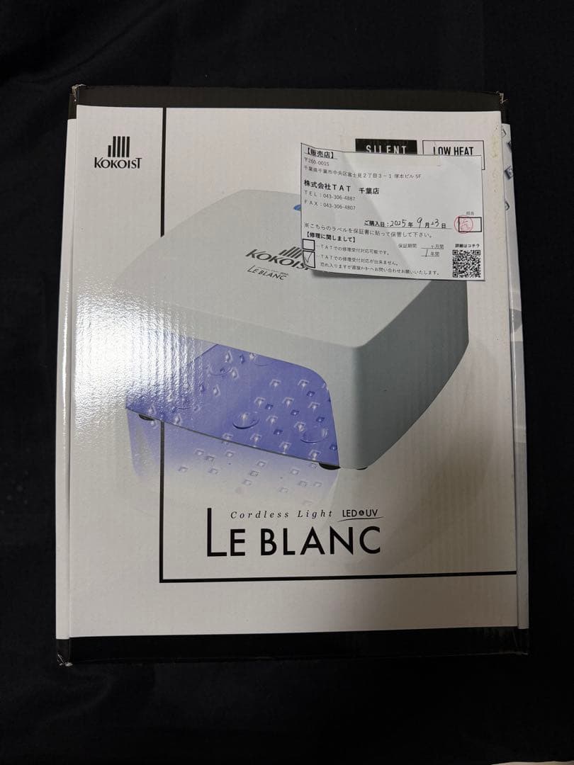 ネイルアート用品(筆など) KOKOIST LEBLANC