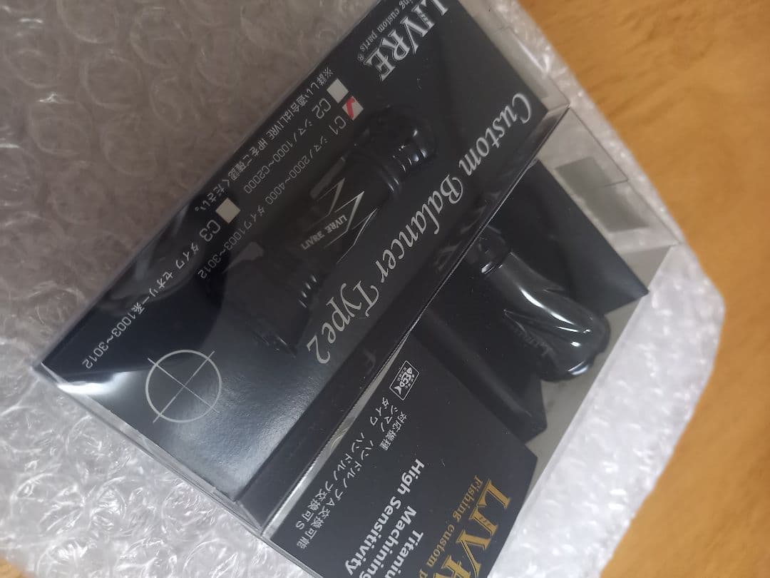 LIVRE フォルテspecial Derivaition セット