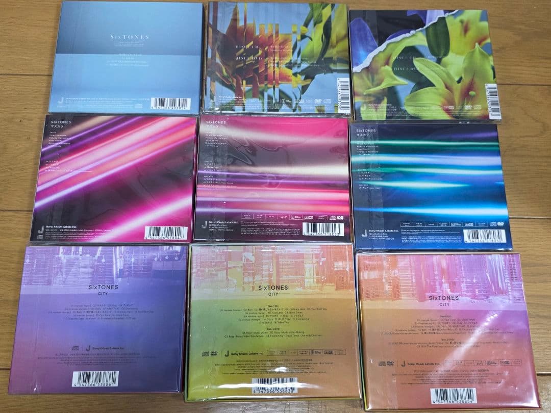 【匿名配送】SixTONES CD まとめ売り 35枚セット