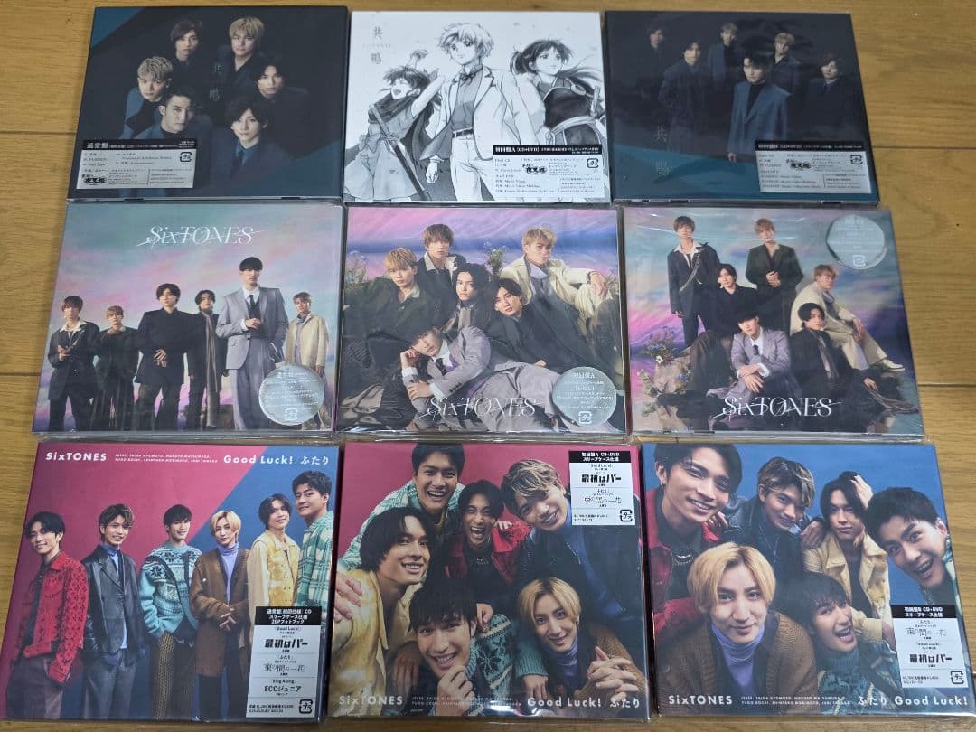 【匿名配送】SixTONES CD まとめ売り 35枚セット