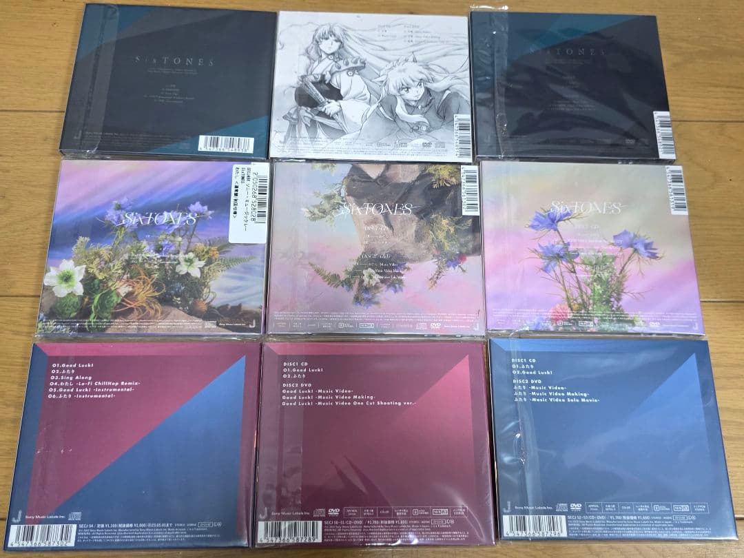 【匿名配送】SixTONES CD まとめ売り 35枚セット