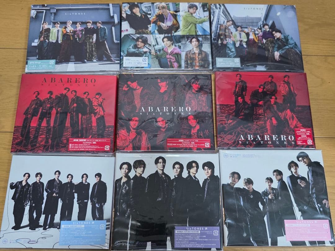 【匿名配送】SixTONES CD まとめ売り 35枚セット
