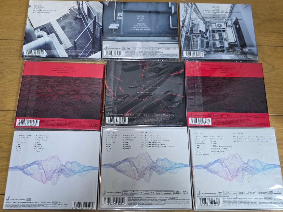 【匿名配送】SixTONES CD まとめ売り 35枚セット