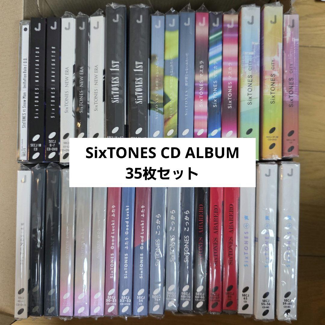 【匿名配送】SixTONES CD まとめ売り 35枚セット