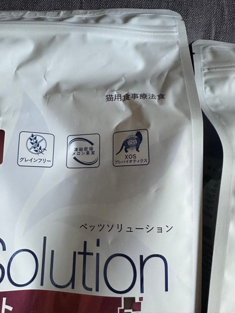 E☆VetSolution 肝臓サポート 2kg 2個セット