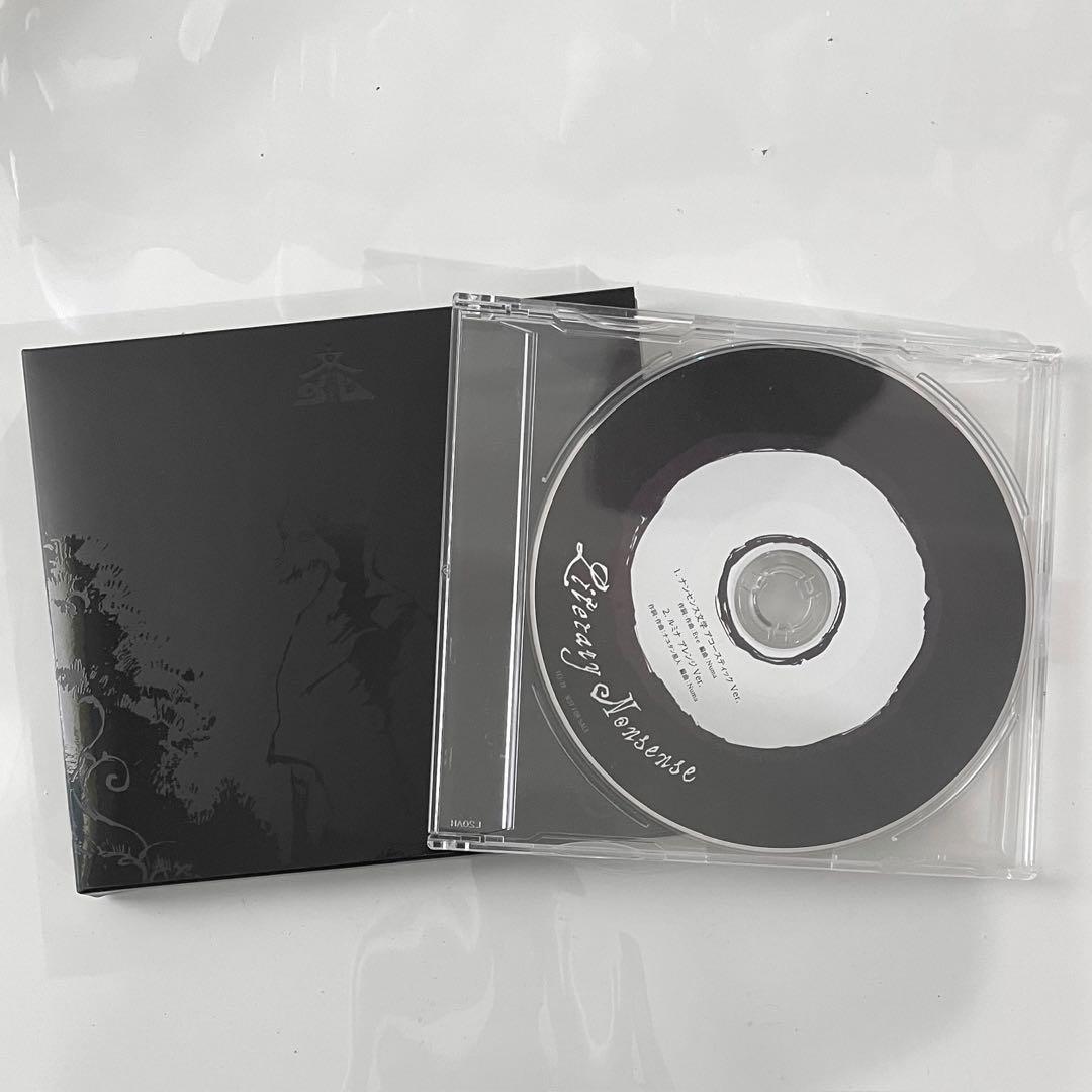 【Eve】 文化 予約特典CD付き 【初回限定盤】