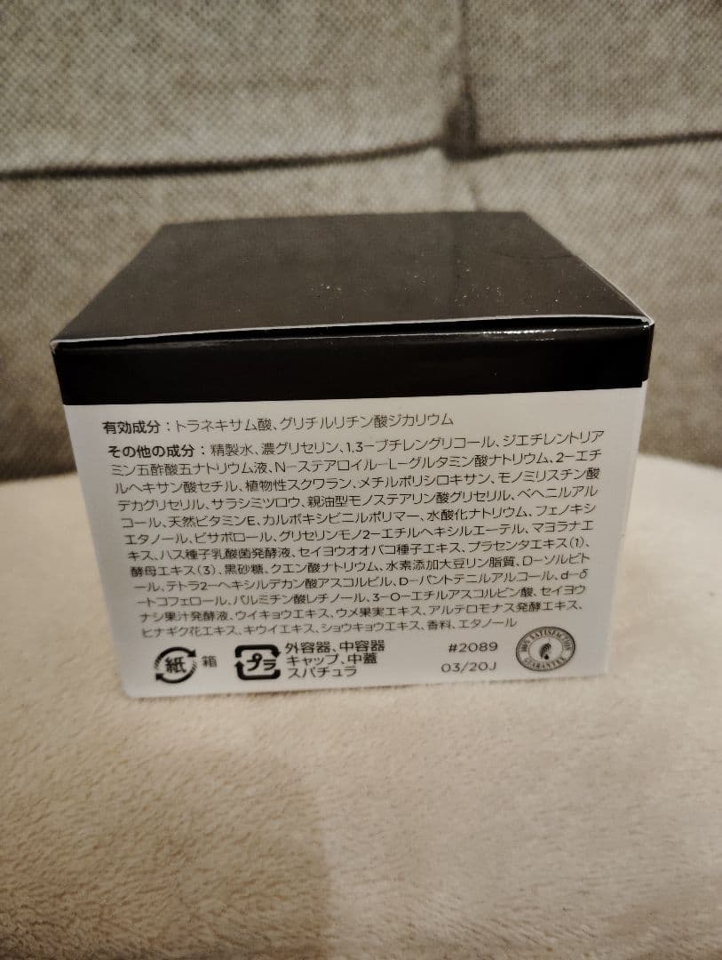 メラルーカ　ホワイトニングジェル✕３個