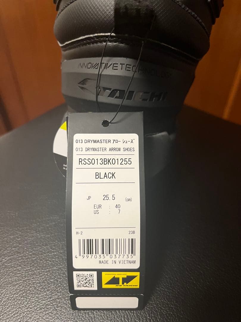 RS TAICHI ライディングシューズ25.5cm RSS013